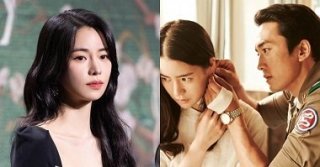 Cảnh tình dục trong bộ phim mới của Ji Yeon – VNchich